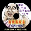 澳门看就上118开奖